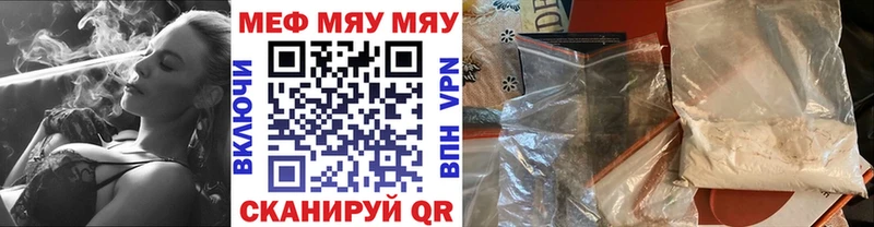 Цена Мещовск COCAIN  СК  Меф мяу мяу  АМФЕТАМИН  Канабис  Псилоцибиновые грибы  ГАШ 