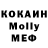 Экстази MDMA Aline Goetten