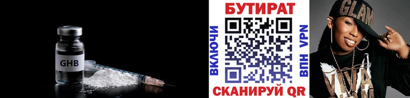 darknet клад  где купить наркоту  Мещовск  Бутират бутандиол 