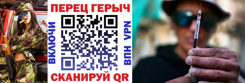 ГЕРОИН гречка Мещовск