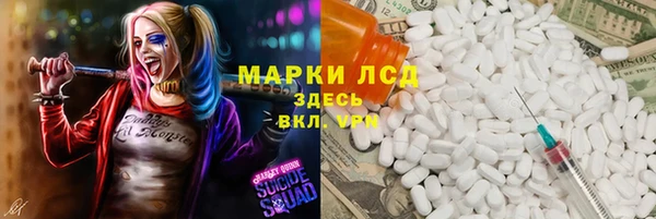 прущий лед Алексин