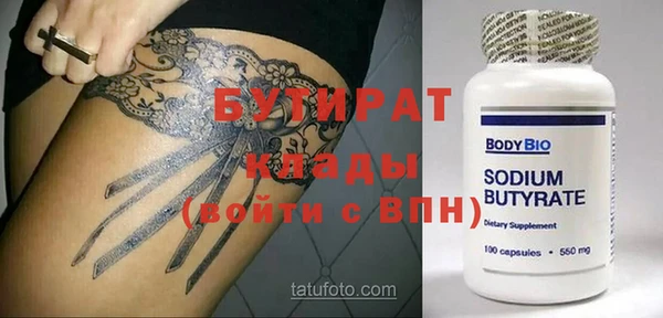 jwh Абдулино