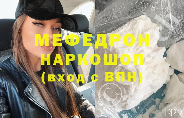 mdpv Абаза