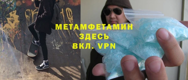 каннабис Покачи