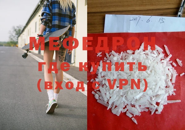 трава Покровск