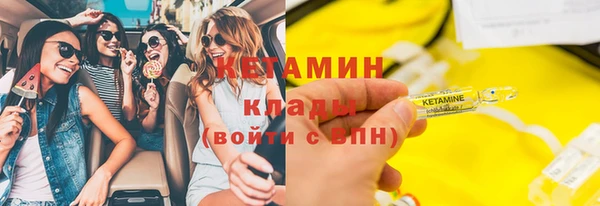 марки nbome Билибино