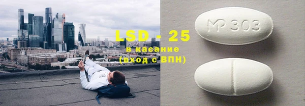 прущий лед Алексин