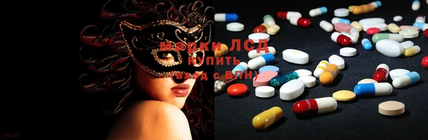 ECSTASY Алексеевка