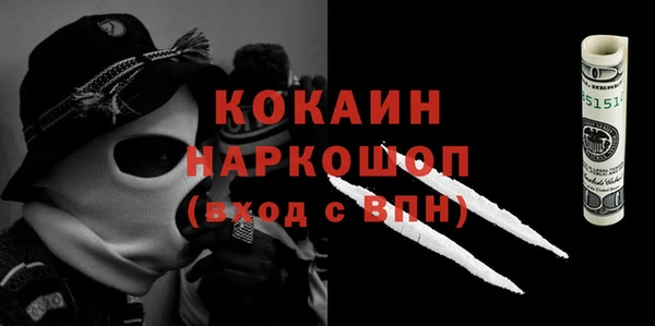 прущий лед Алексин