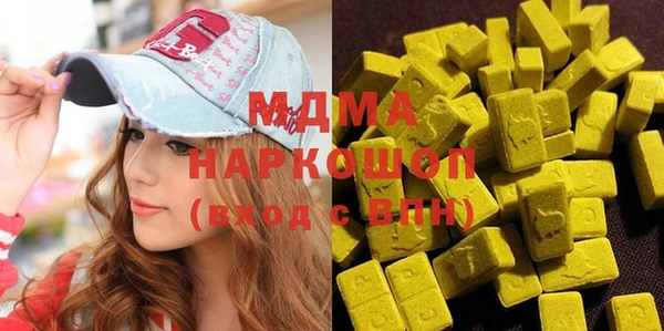 ECSTASY Алексеевка