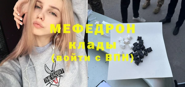 прущий лед Алексин