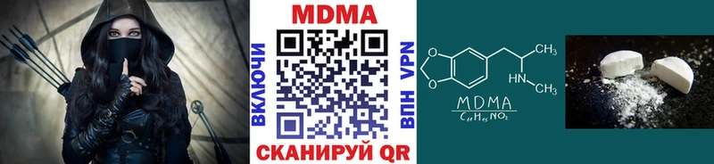 МДМА кристаллы Мещовск