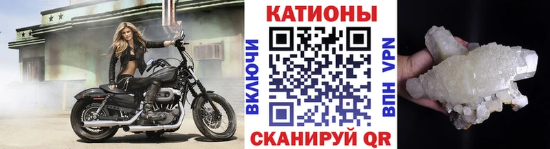 МЯУ-МЯУ VHQ  купить наркотики цена  Мещовск 