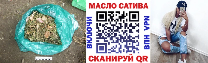 нарко площадка какой сайт  OMG онион  Мещовск  наркота  ТГК концентрат 