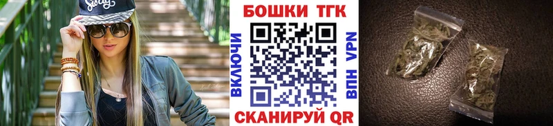 Бошки Шишки семена  Мещовск 
